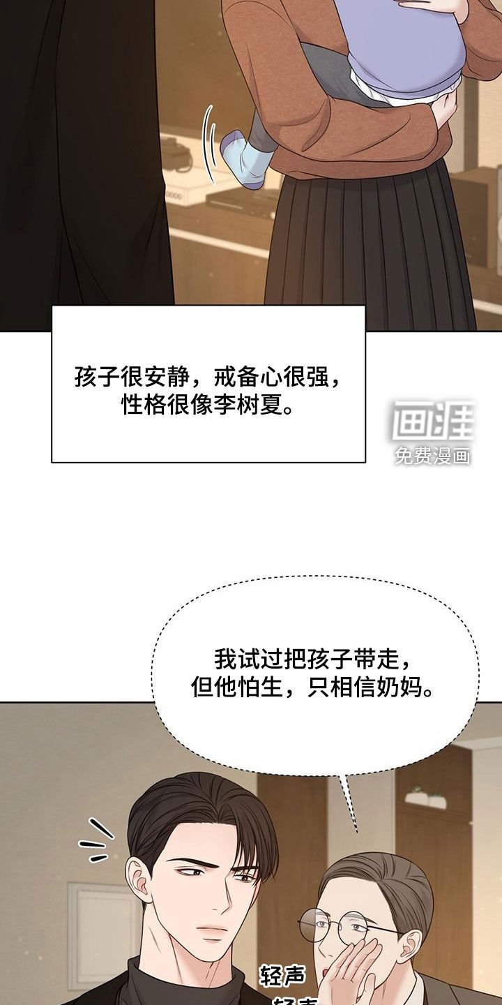 第46章：4年