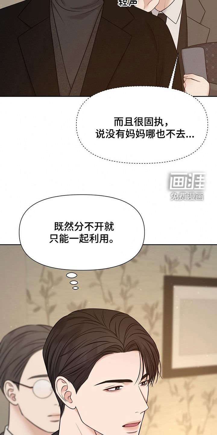 第46章：4年
