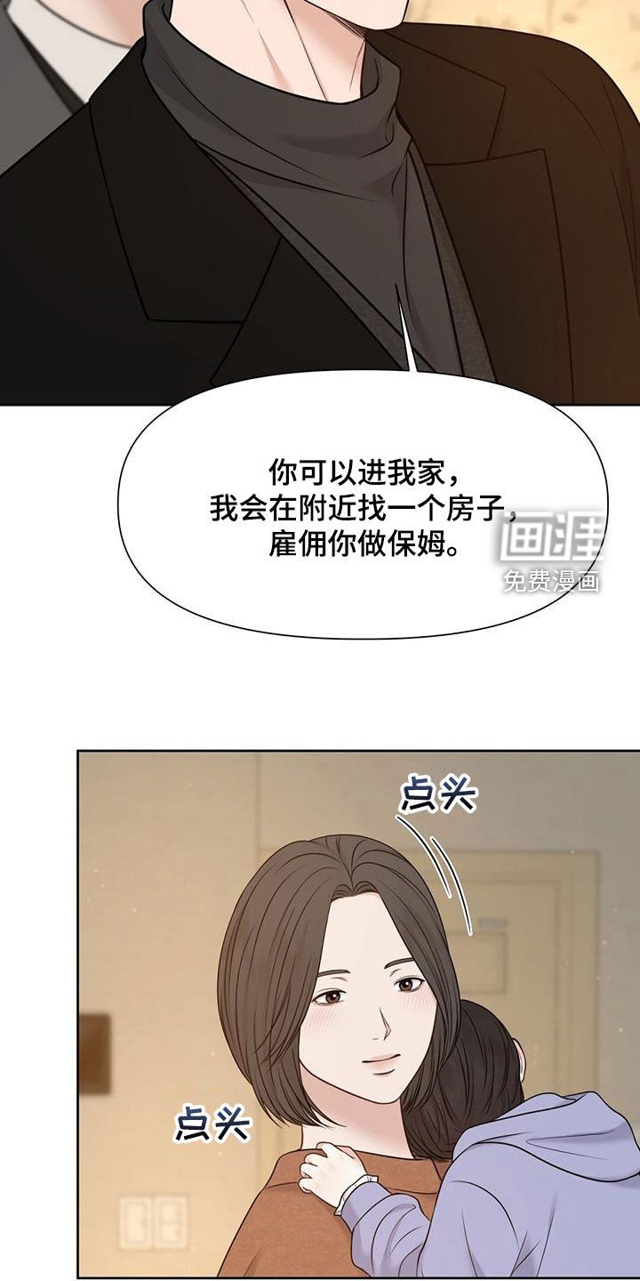 第46章：4年