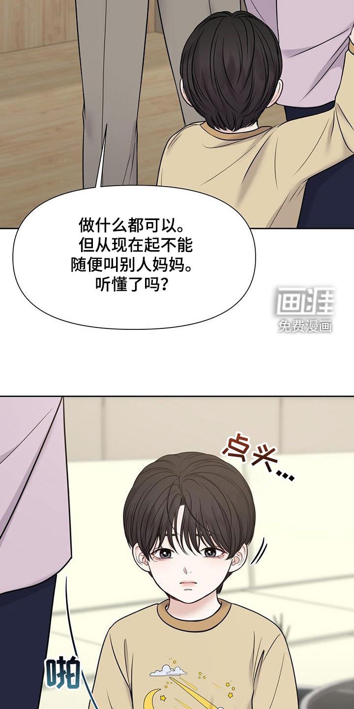 第46章：4年