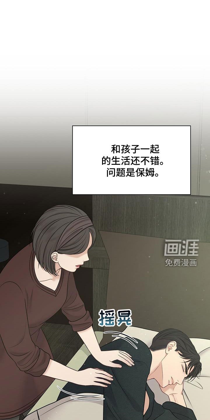 第46章：4年