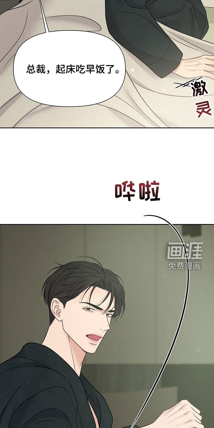 第46章：4年