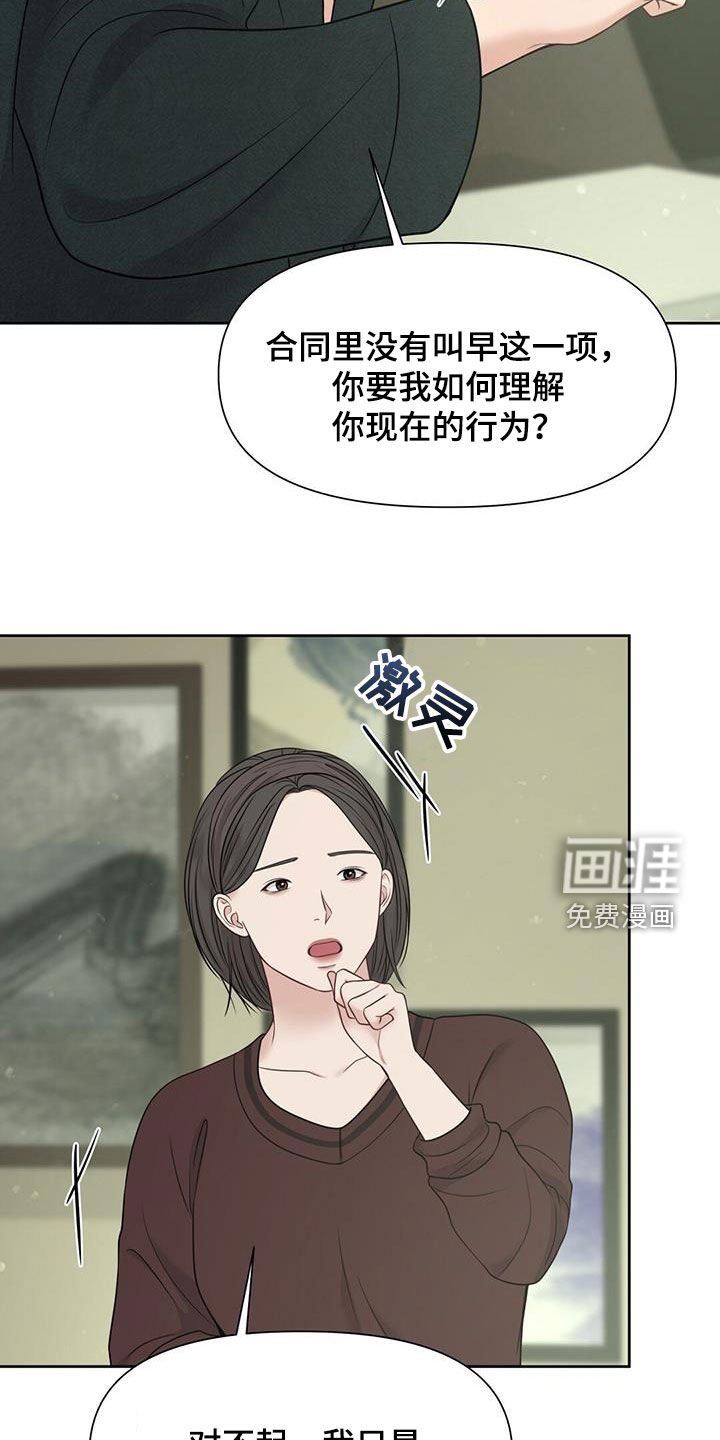 第46章：4年