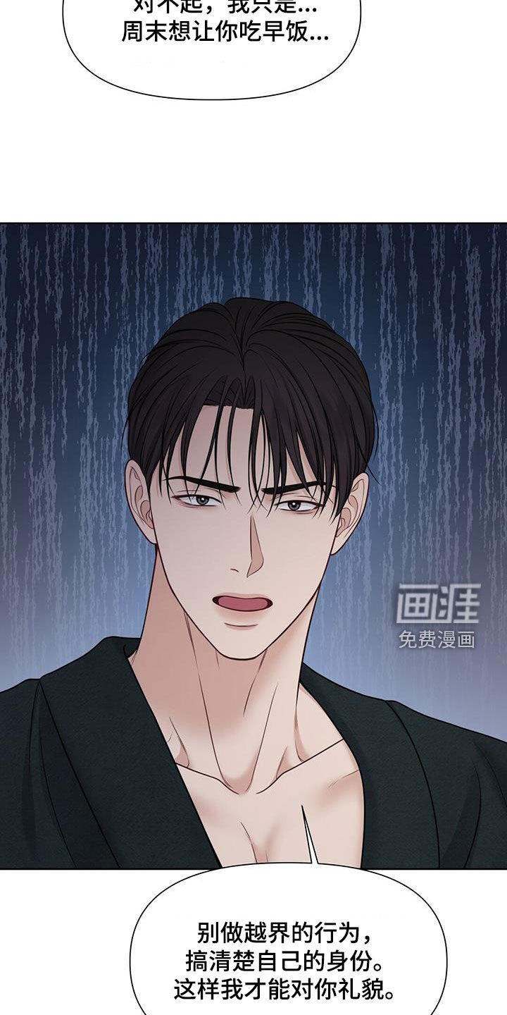 第46章：4年