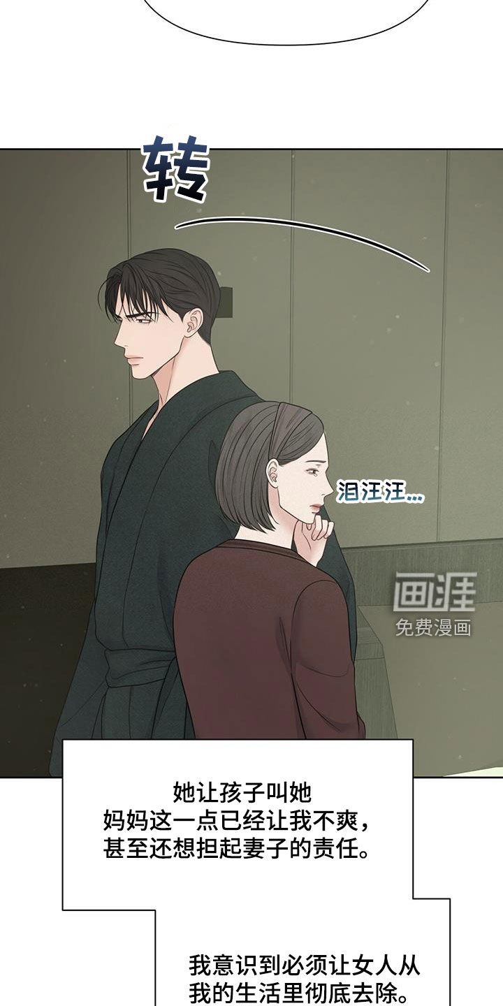第46章：4年