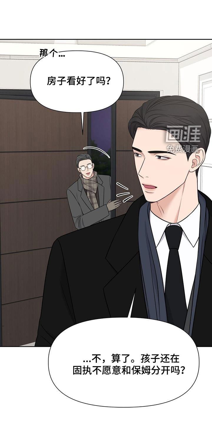 第46章：4年