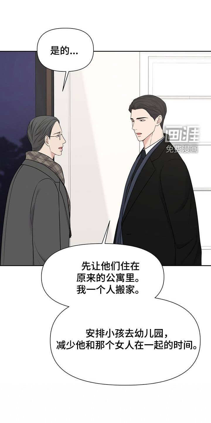 第46章：4年