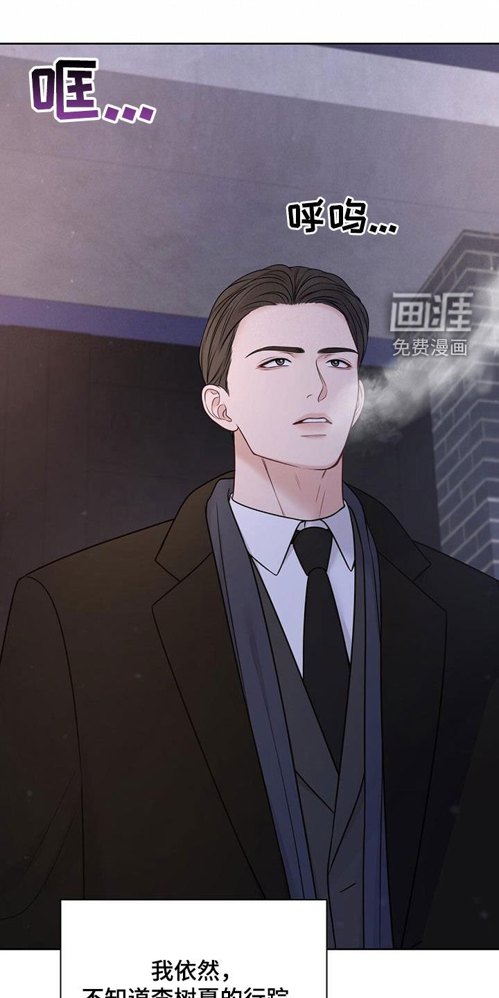 第46章：4年