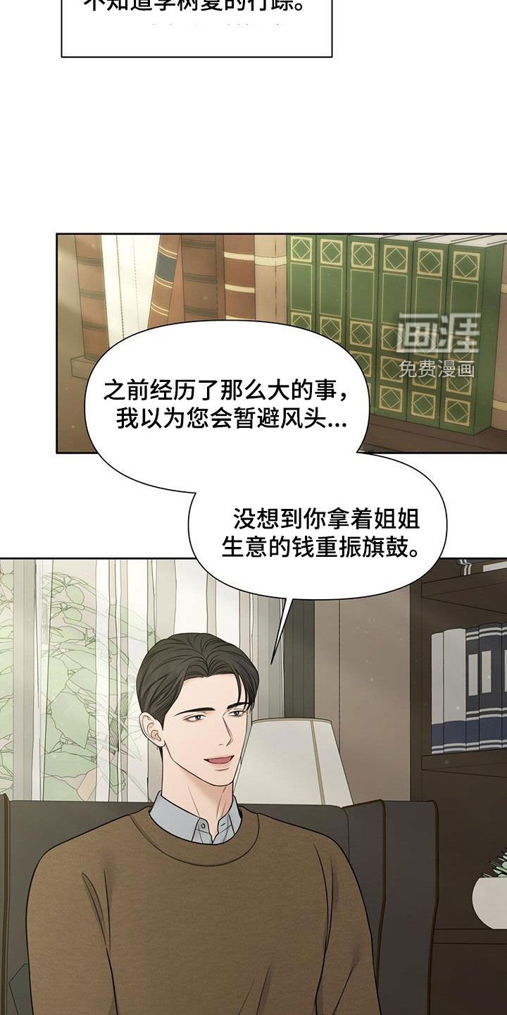 第46章：4年