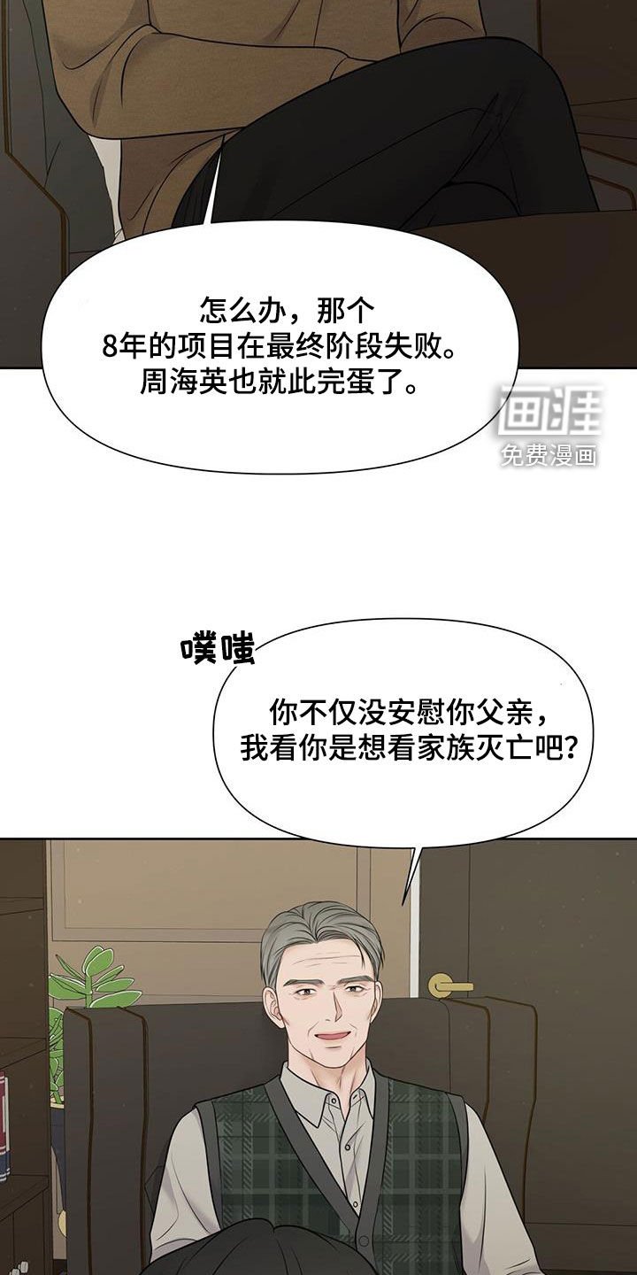 第46章：4年