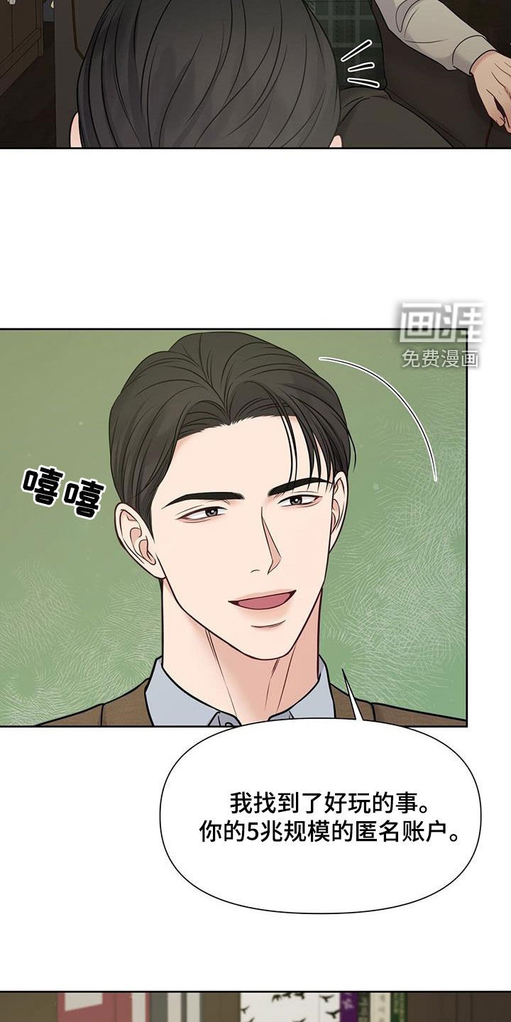 第46章：4年
