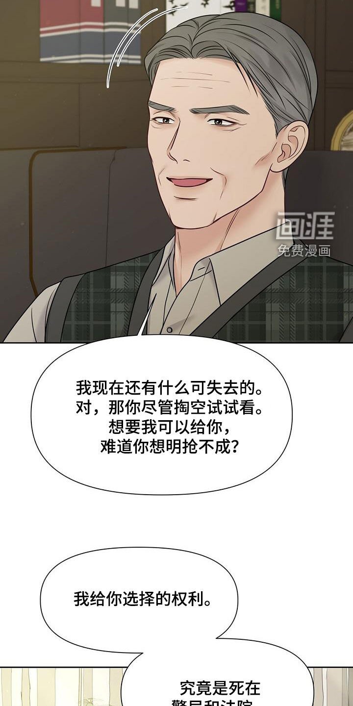 第46章：4年