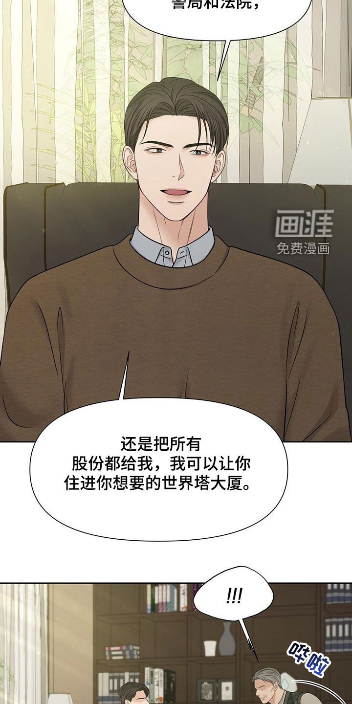 第46章：4年