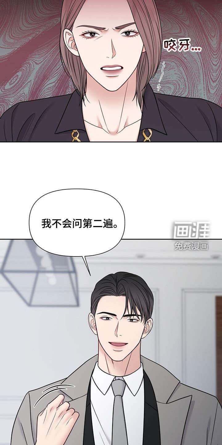 第46章：4年
