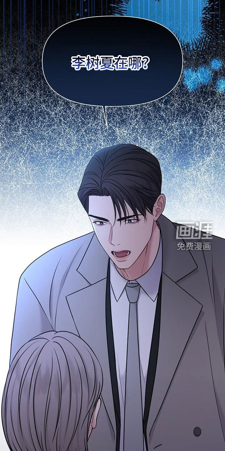 第46章：4年