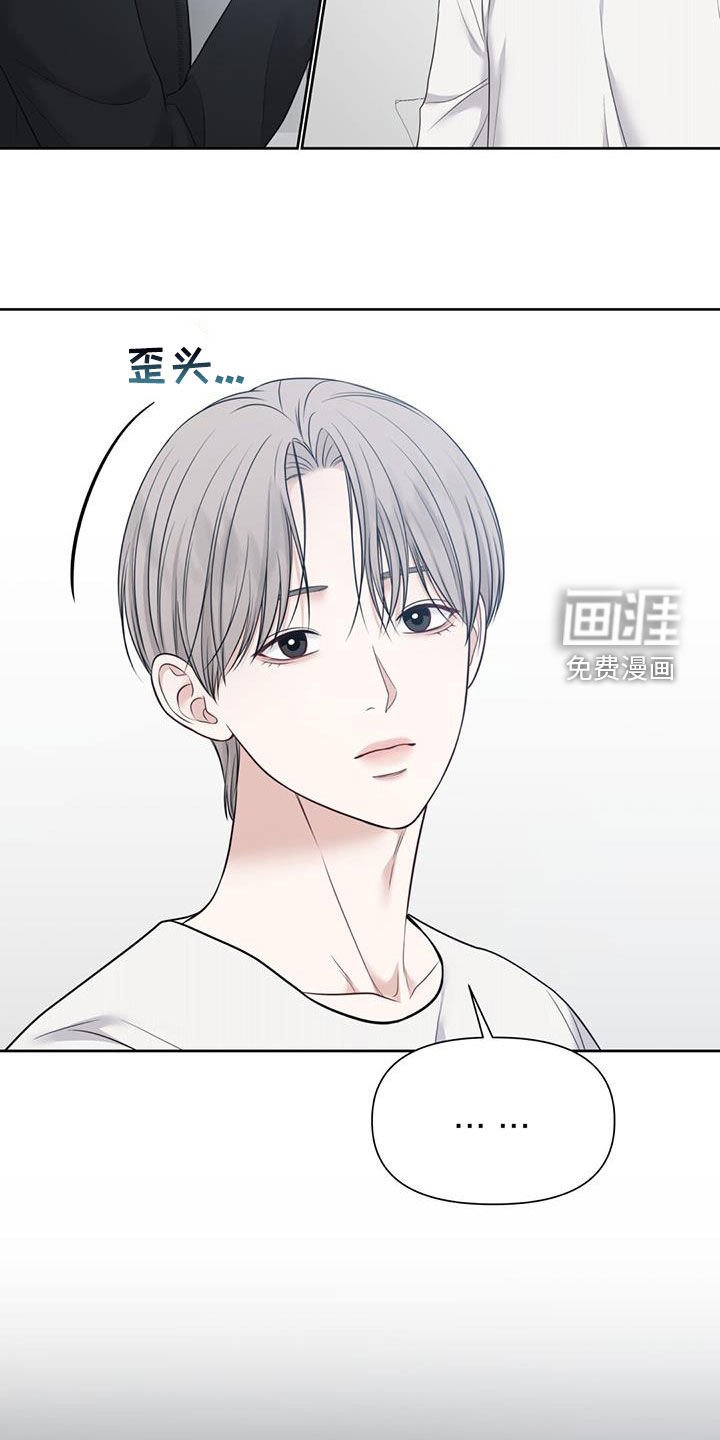 第47章：陌生人