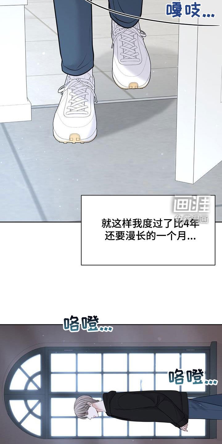 第47章：陌生人