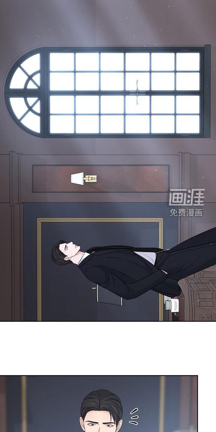 第47章：陌生人