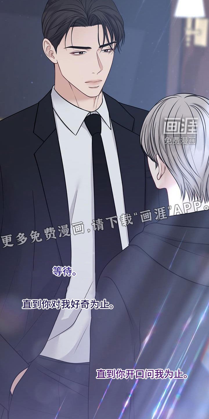 第48章：宁愿不懂