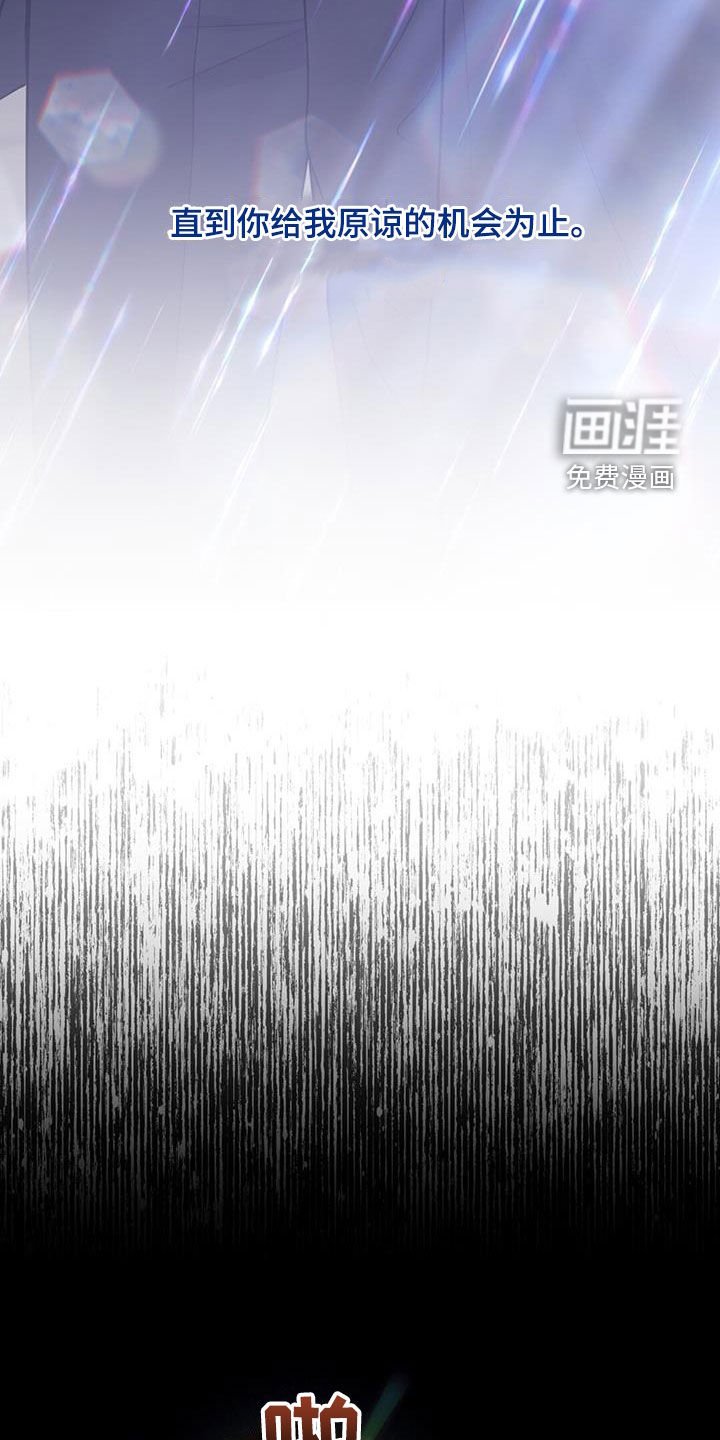 第48章：宁愿不懂