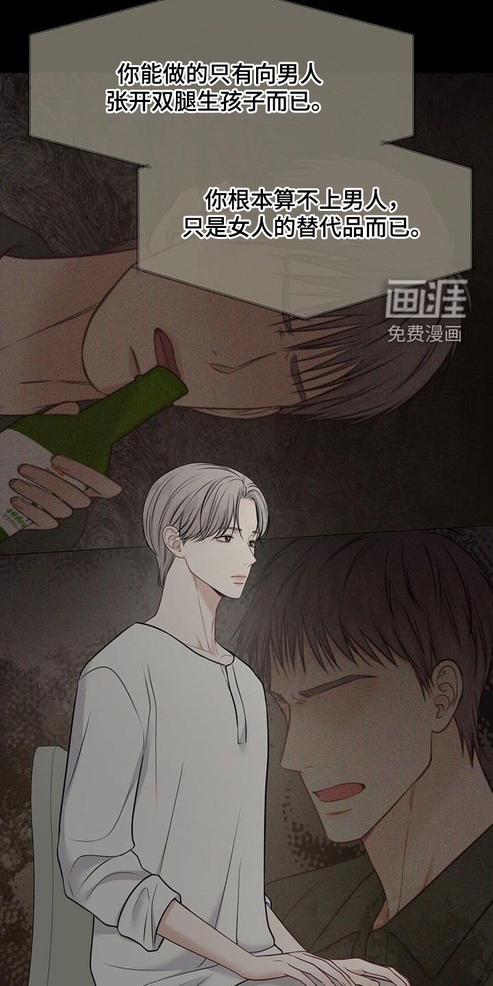 第48章：宁愿不懂