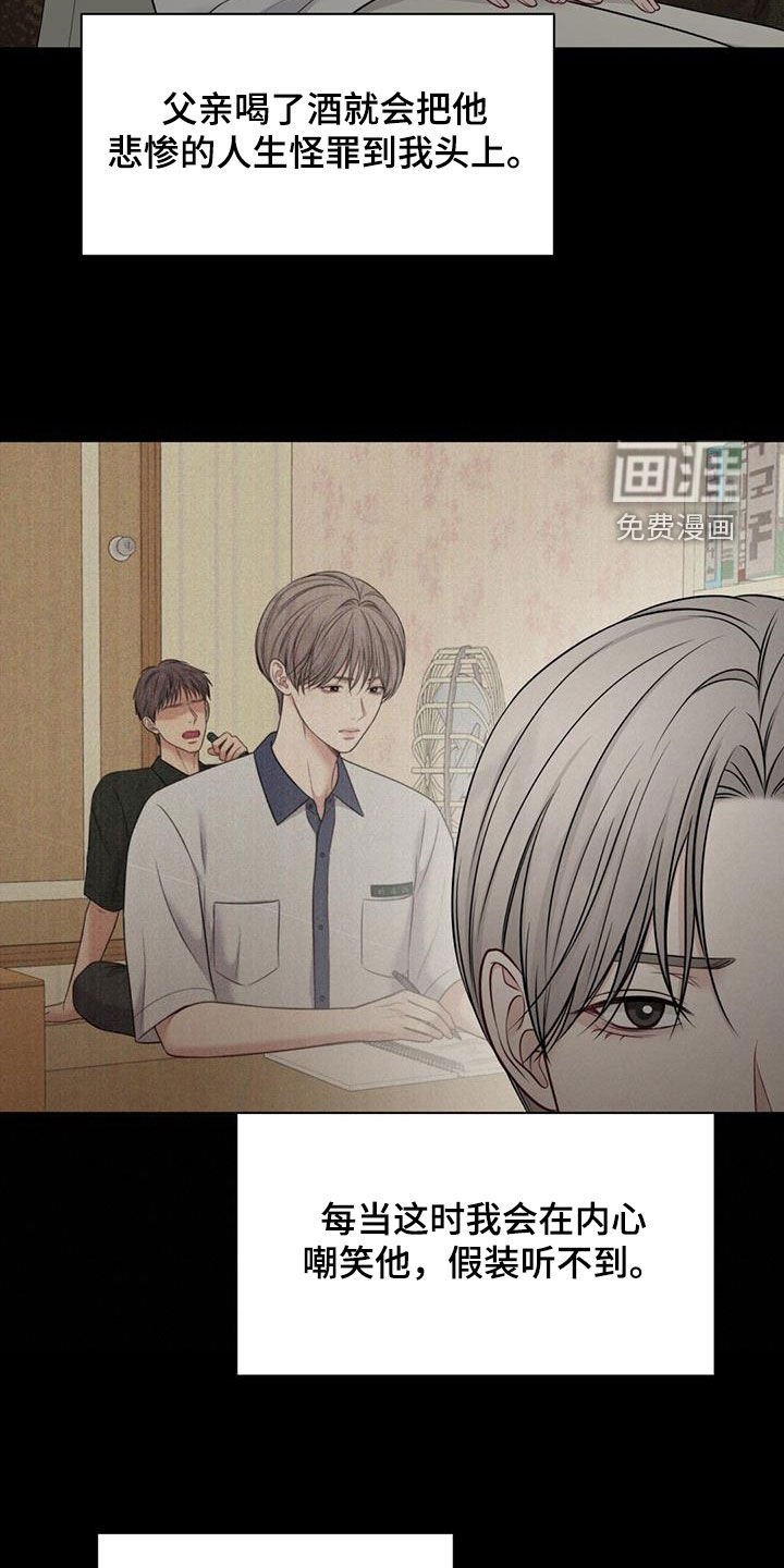 第48章：宁愿不懂