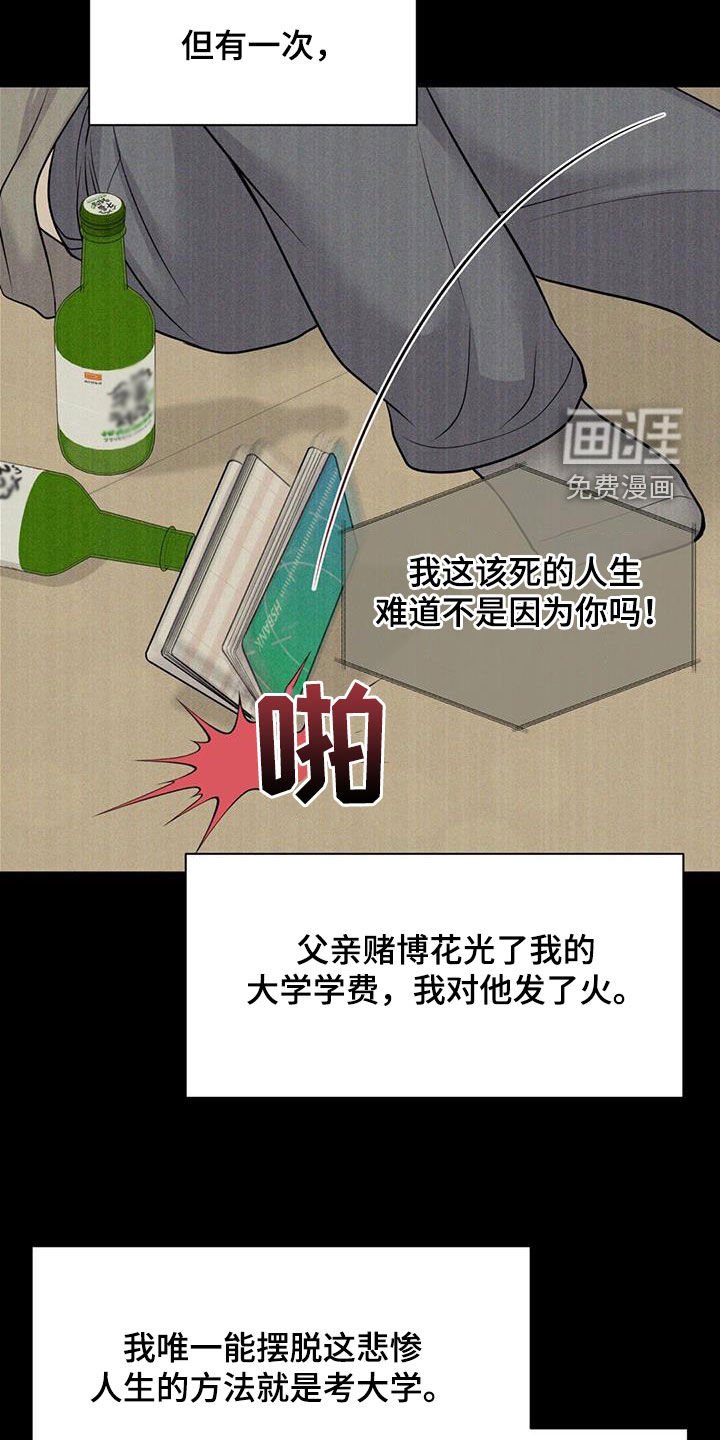 第48章：宁愿不懂