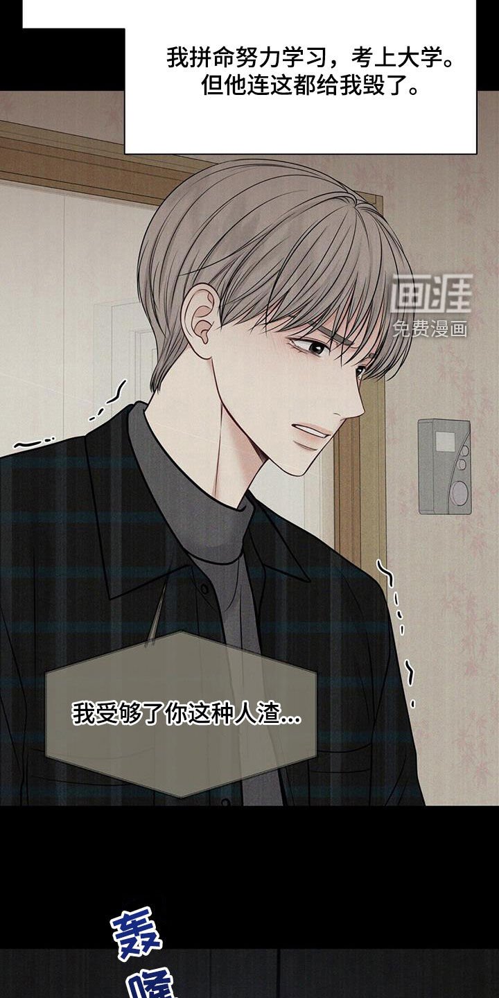 第48章：宁愿不懂