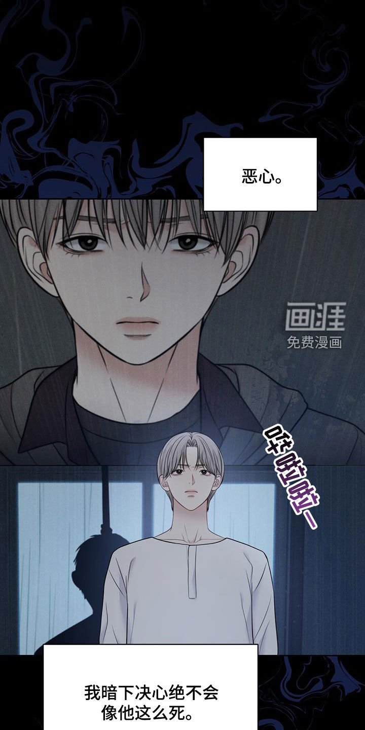 第48章：宁愿不懂
