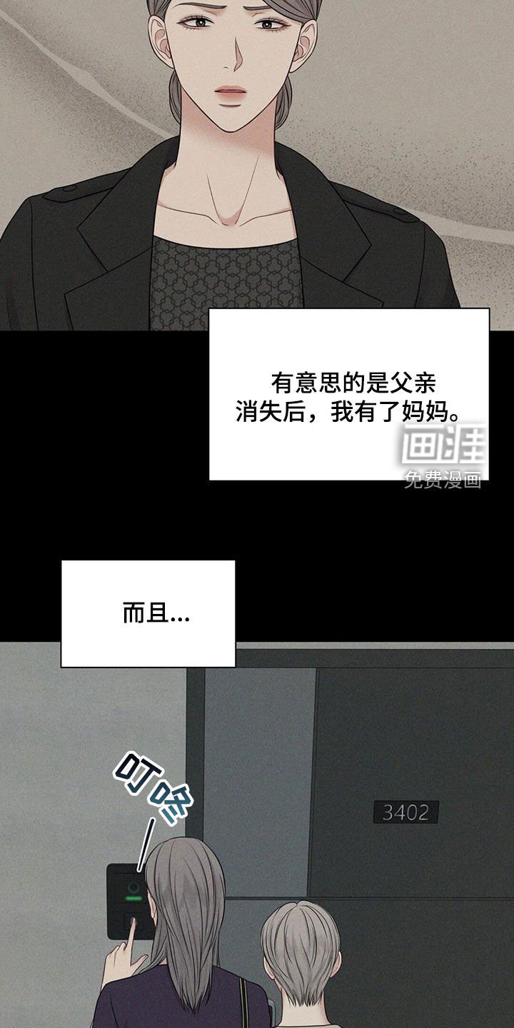 第48章：宁愿不懂