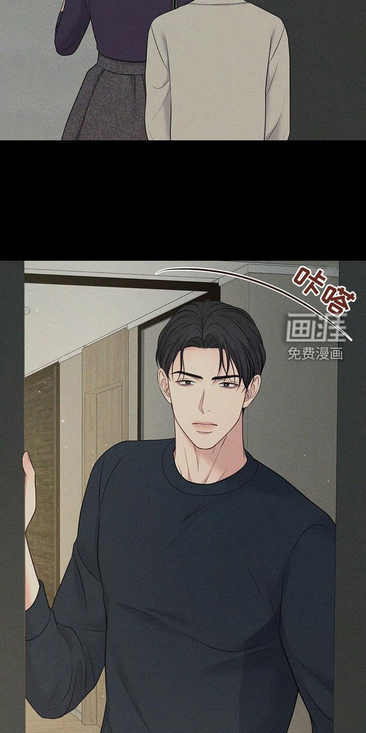 第48章：宁愿不懂