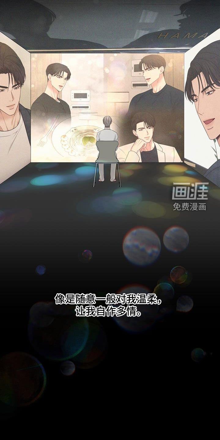 第48章：宁愿不懂
