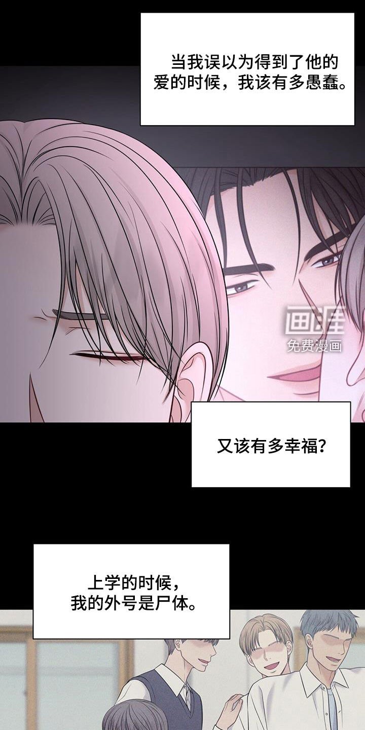 第48章：宁愿不懂