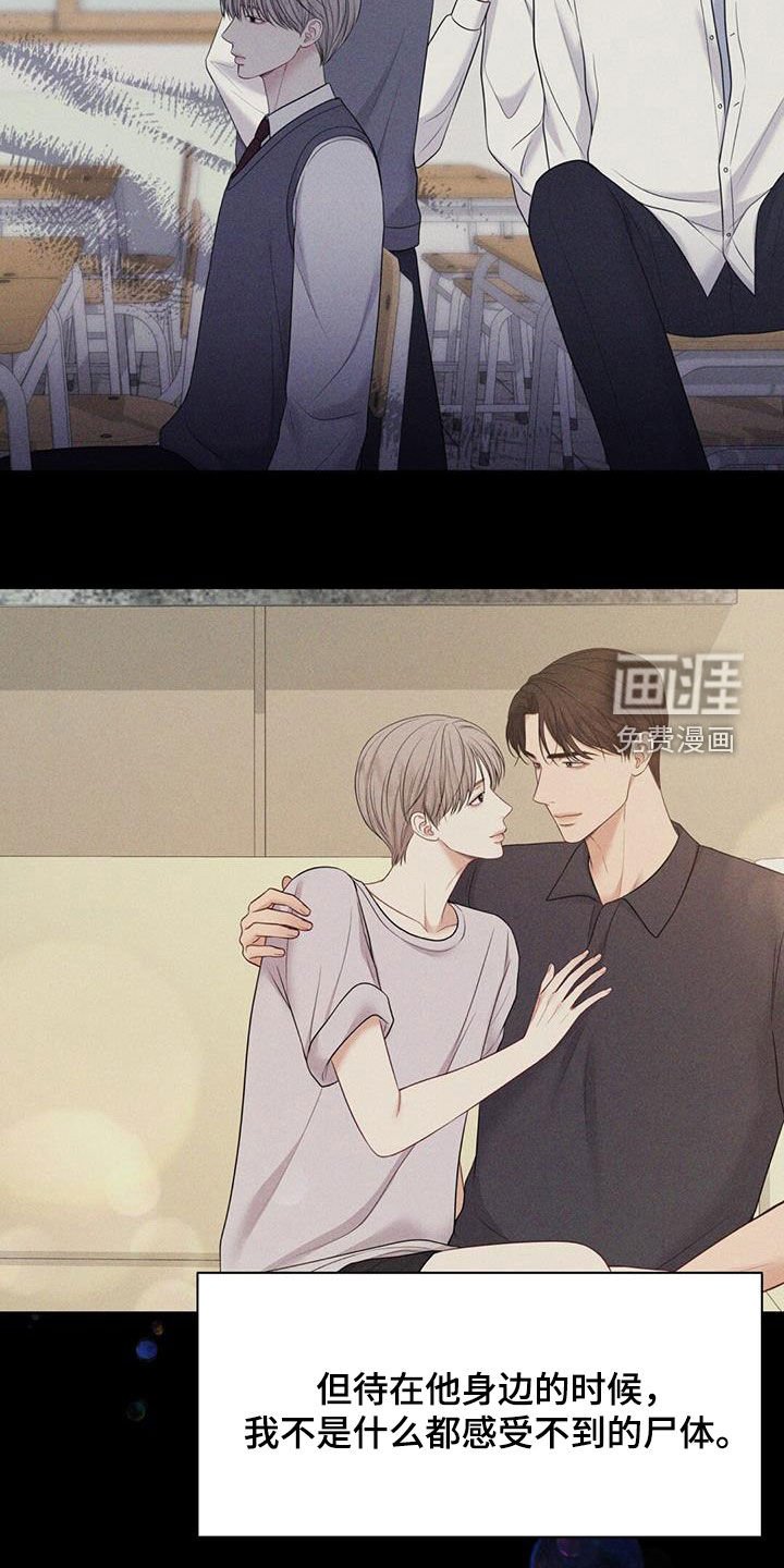 第48章：宁愿不懂