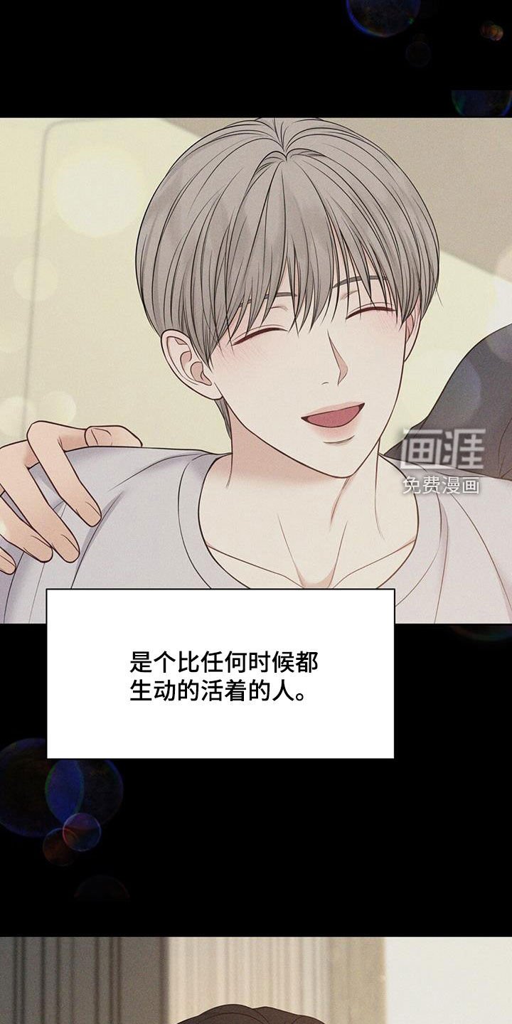 第48章：宁愿不懂