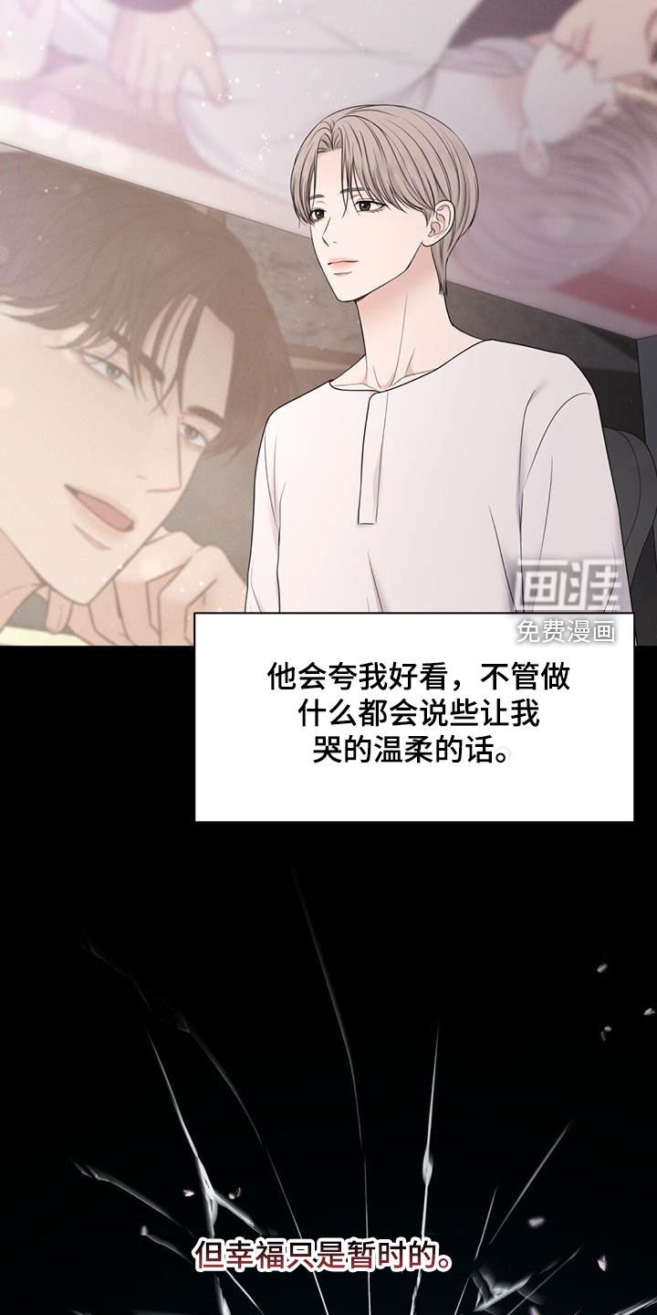 第48章：宁愿不懂