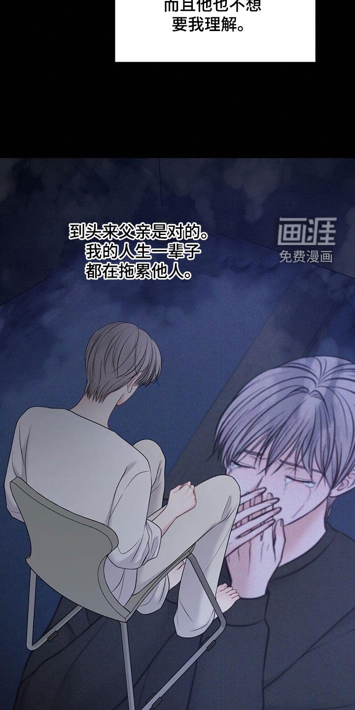 第48章：宁愿不懂