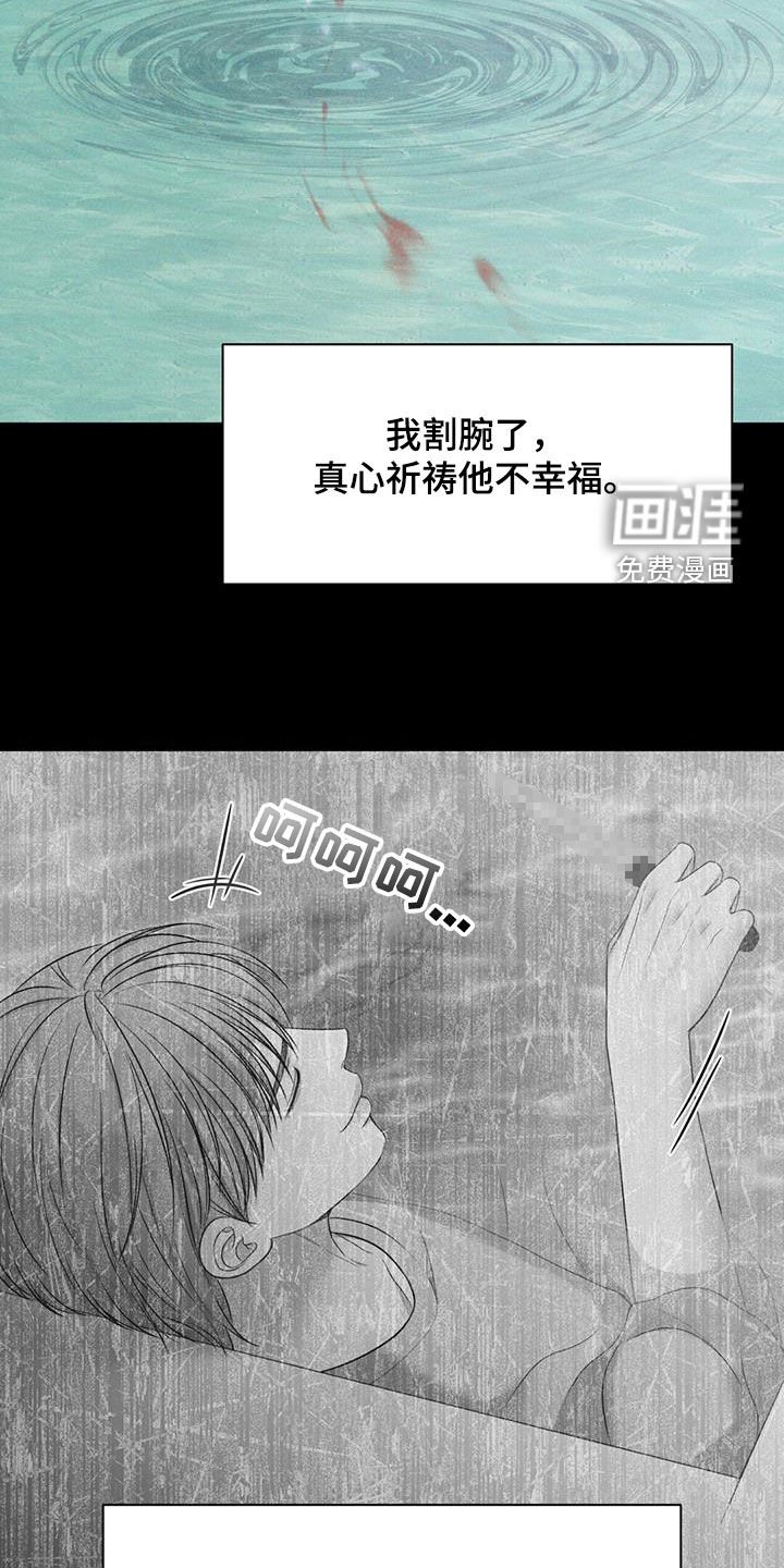 第48章：宁愿不懂