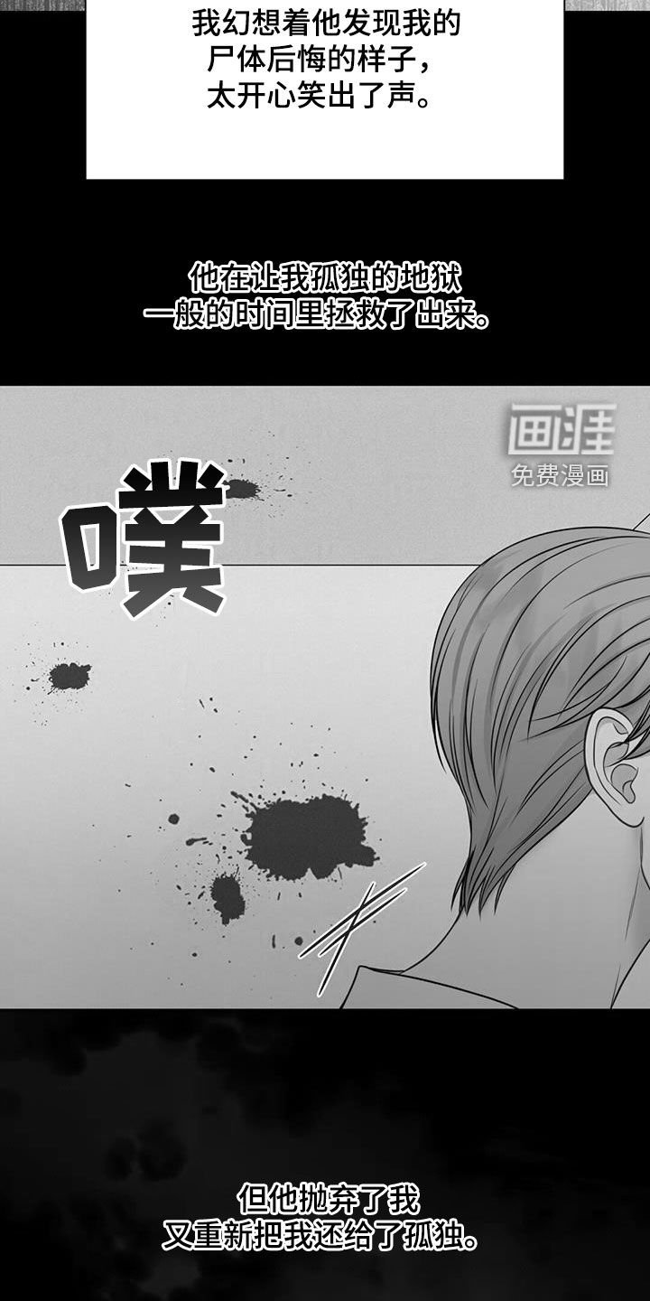 第48章：宁愿不懂