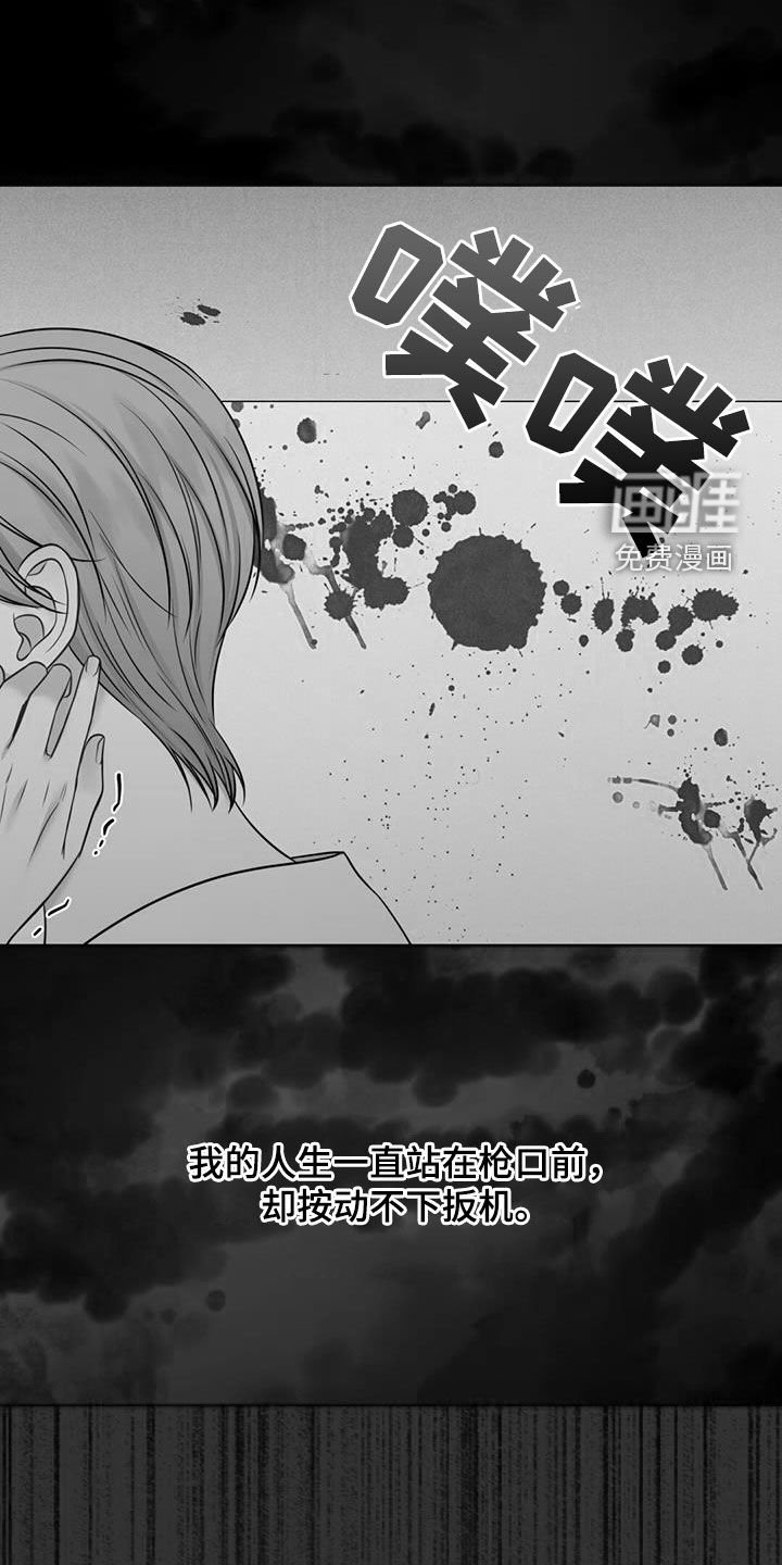 第48章：宁愿不懂