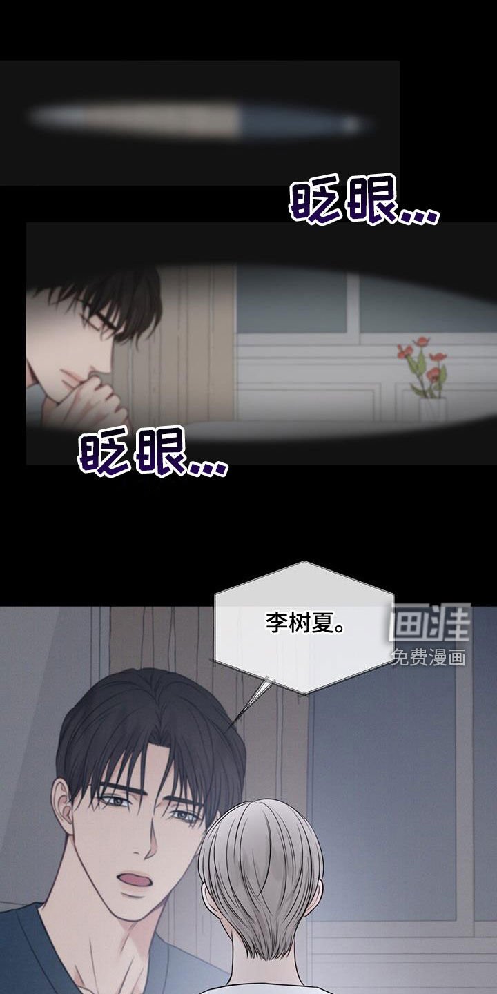 第49章：没有自由