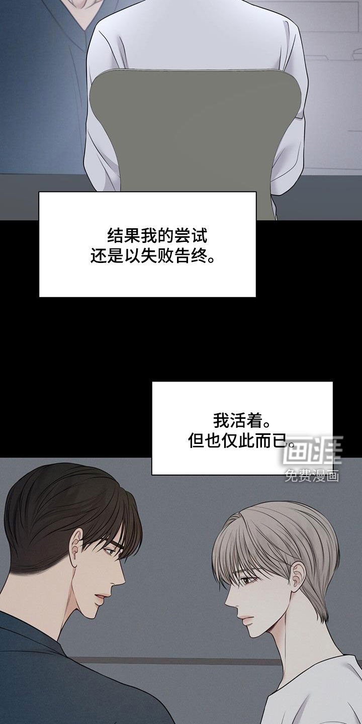 第49章：没有自由