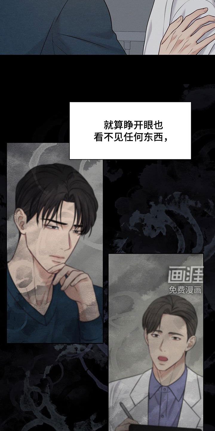 第49章：没有自由