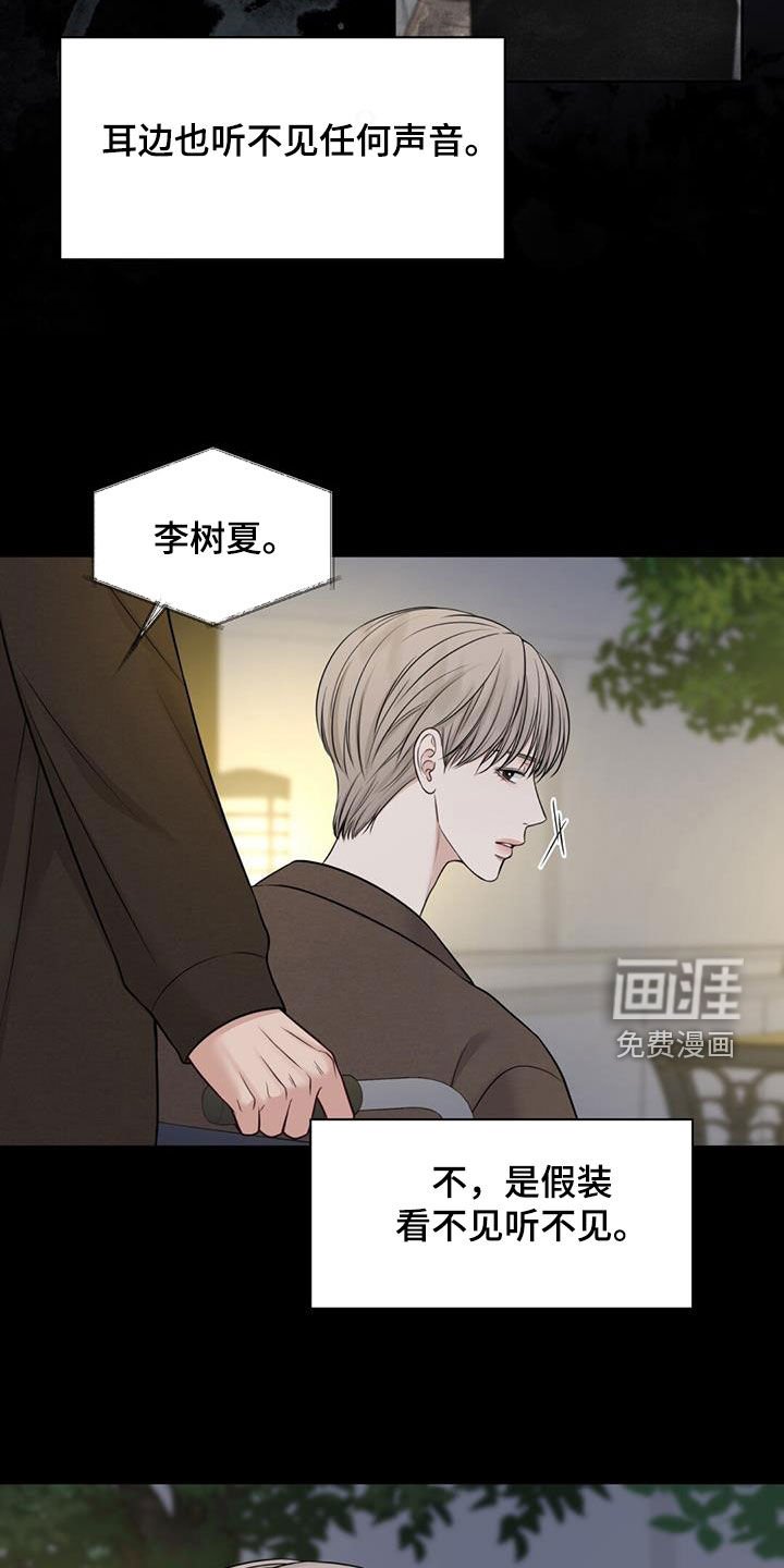 第49章：没有自由