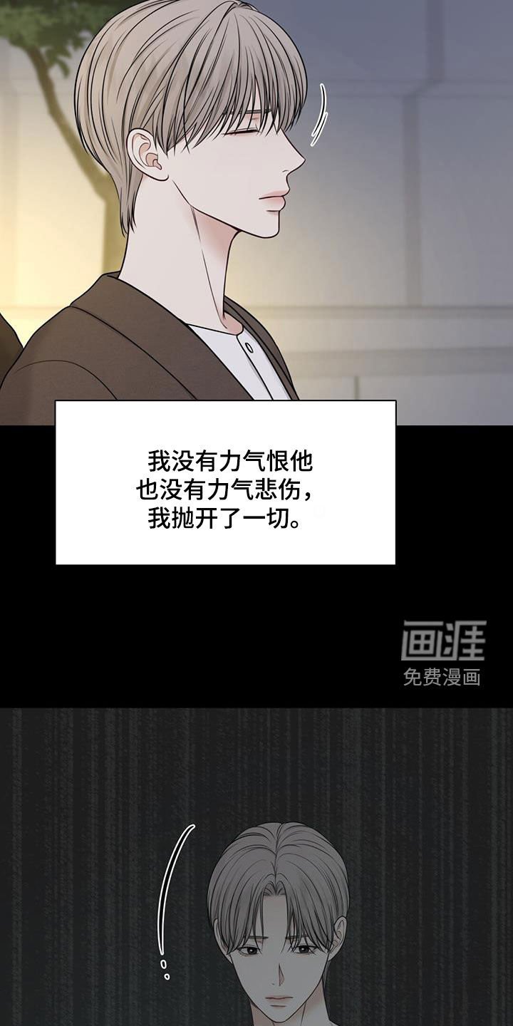 第49章：没有自由