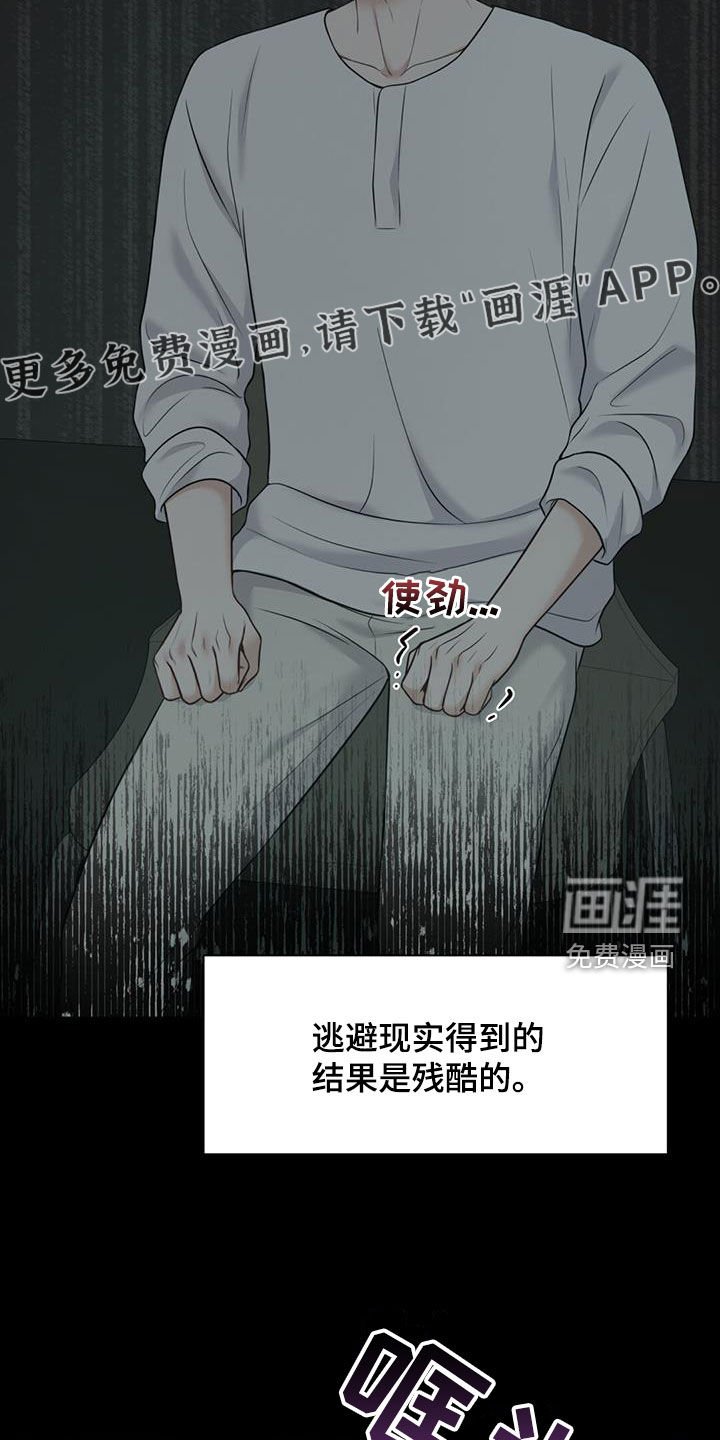 第49章：没有自由