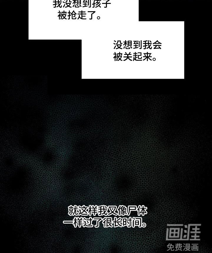 第49章：没有自由