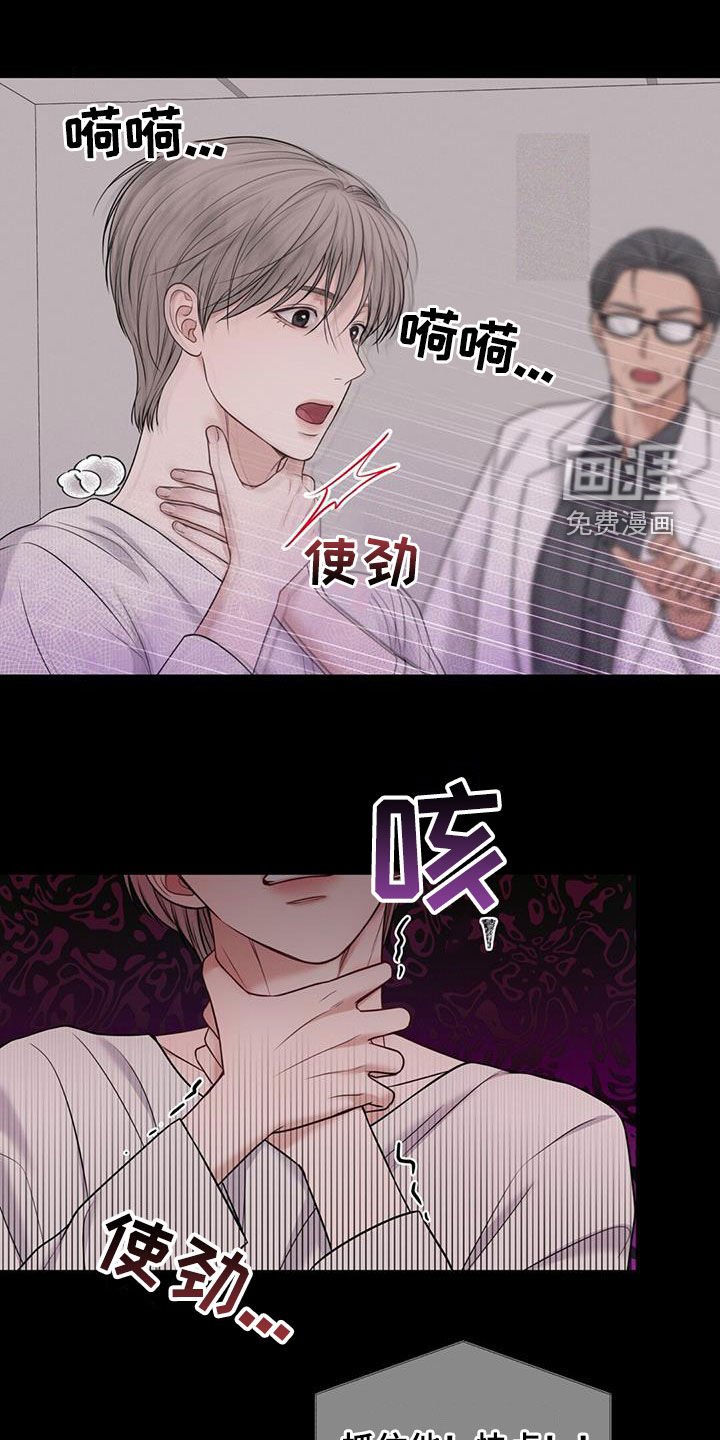 第49章：没有自由