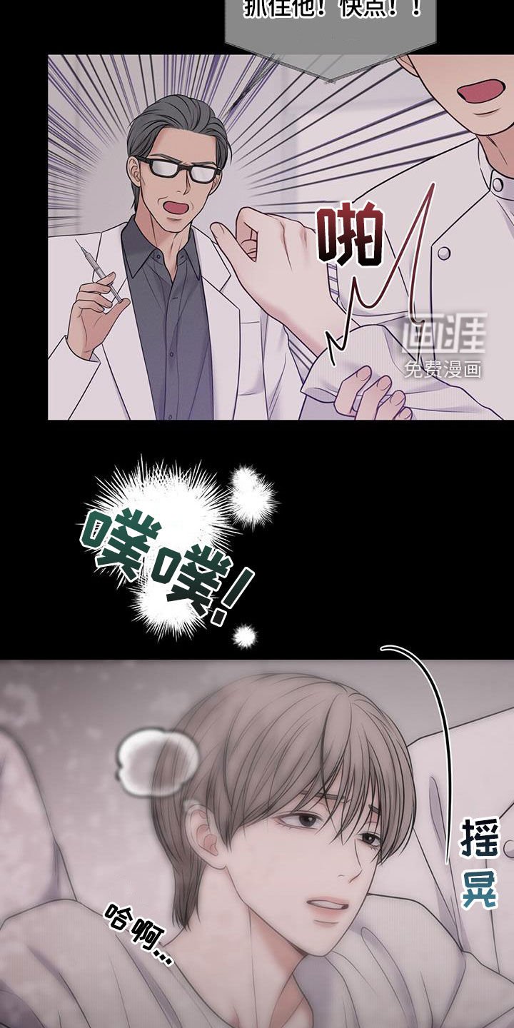 第49章：没有自由