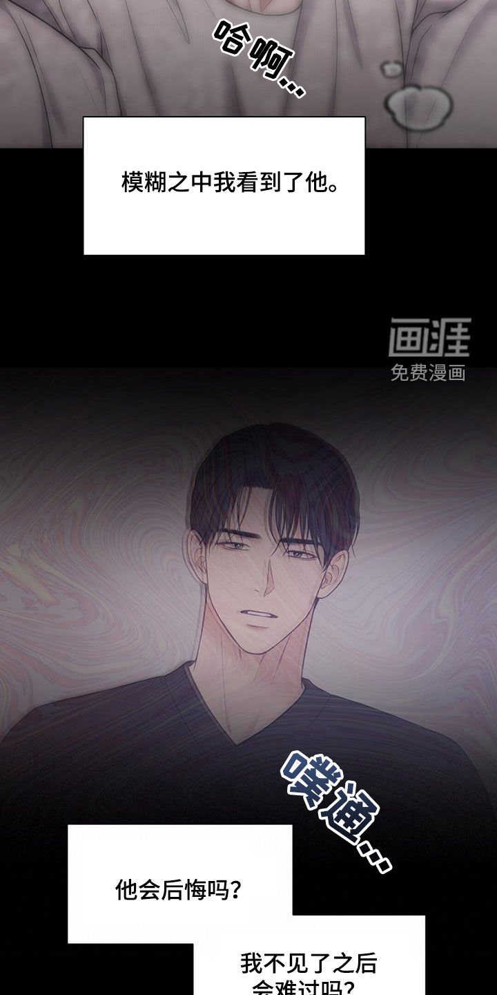 第49章：没有自由